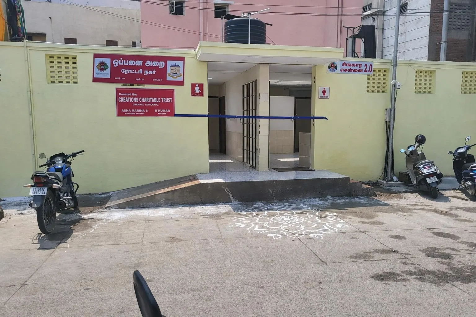 Public sanitation
