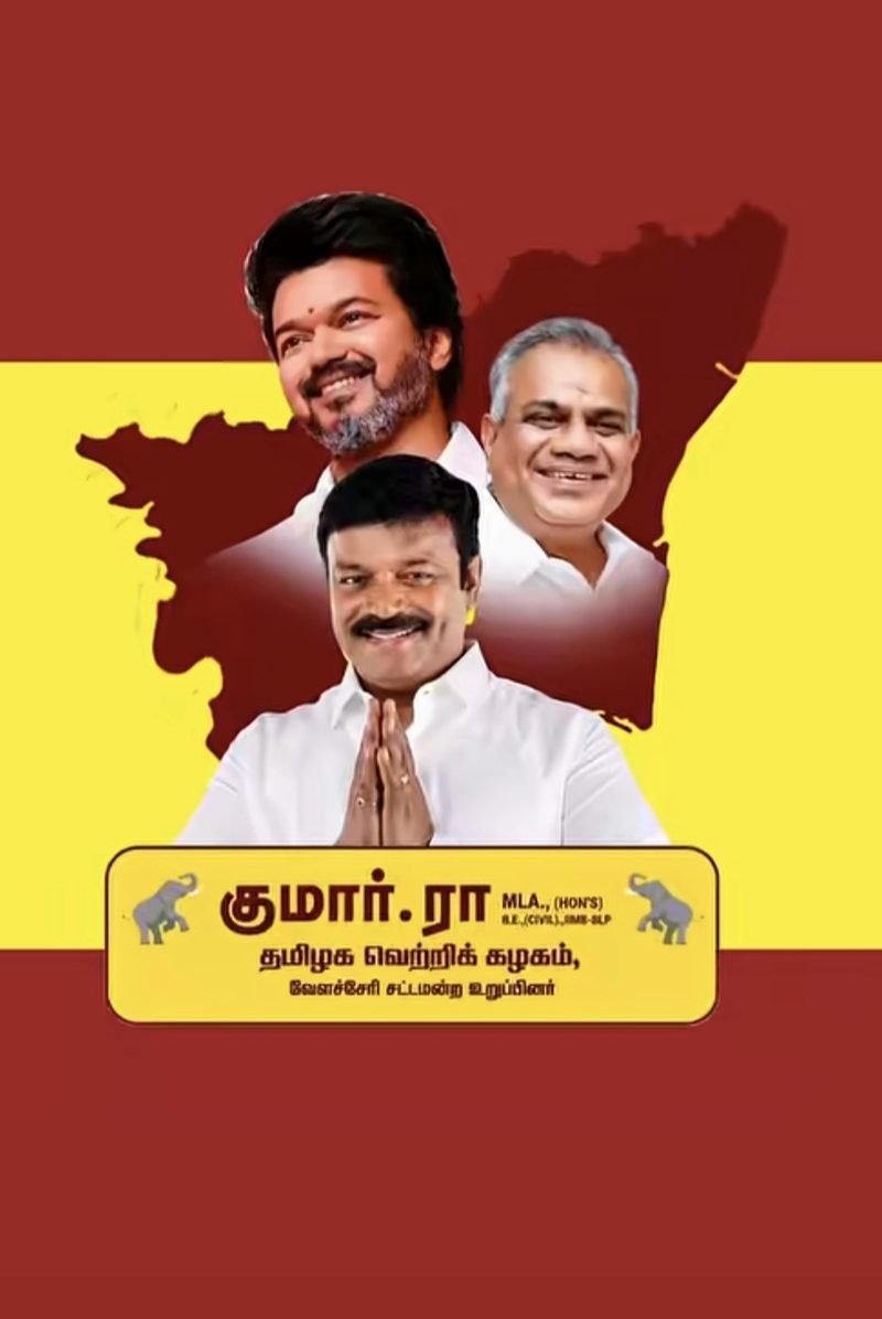 Dr. Kumar R — TVK Velachery